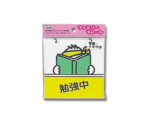 61-7426-07　Aitec Studying　KP102-1