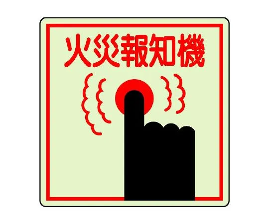 62-6104-40　fire hydrant　825-45