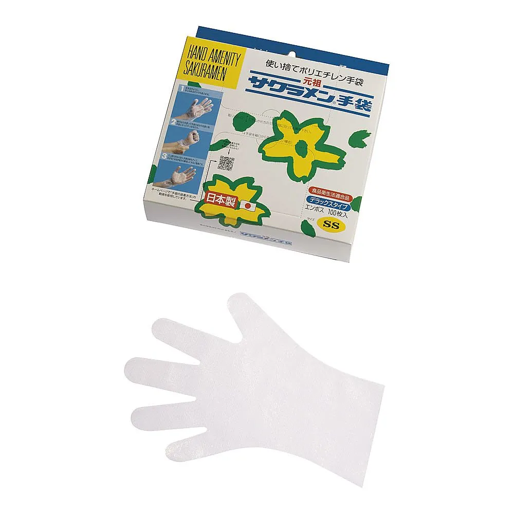 64-9286-80　DX Embossed Gloves 100 Pack SS Pink　STB9104
