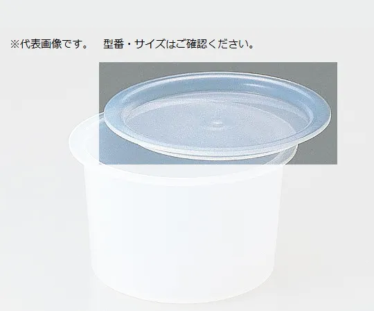 4-3041-08　［Discontinued］Round Type PFA Cover (For 2.1L)　E14-21-02-0215