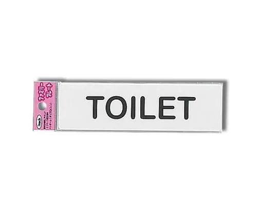 61-7425-93　Aitec TOILET　KP164-3