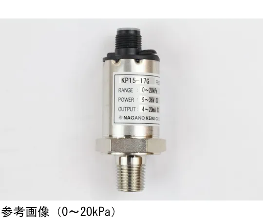 65-4329-78-20　Pressure transmitter analog output 4~20 mA DC 100 kPa with inspection certificate　KP15-17G