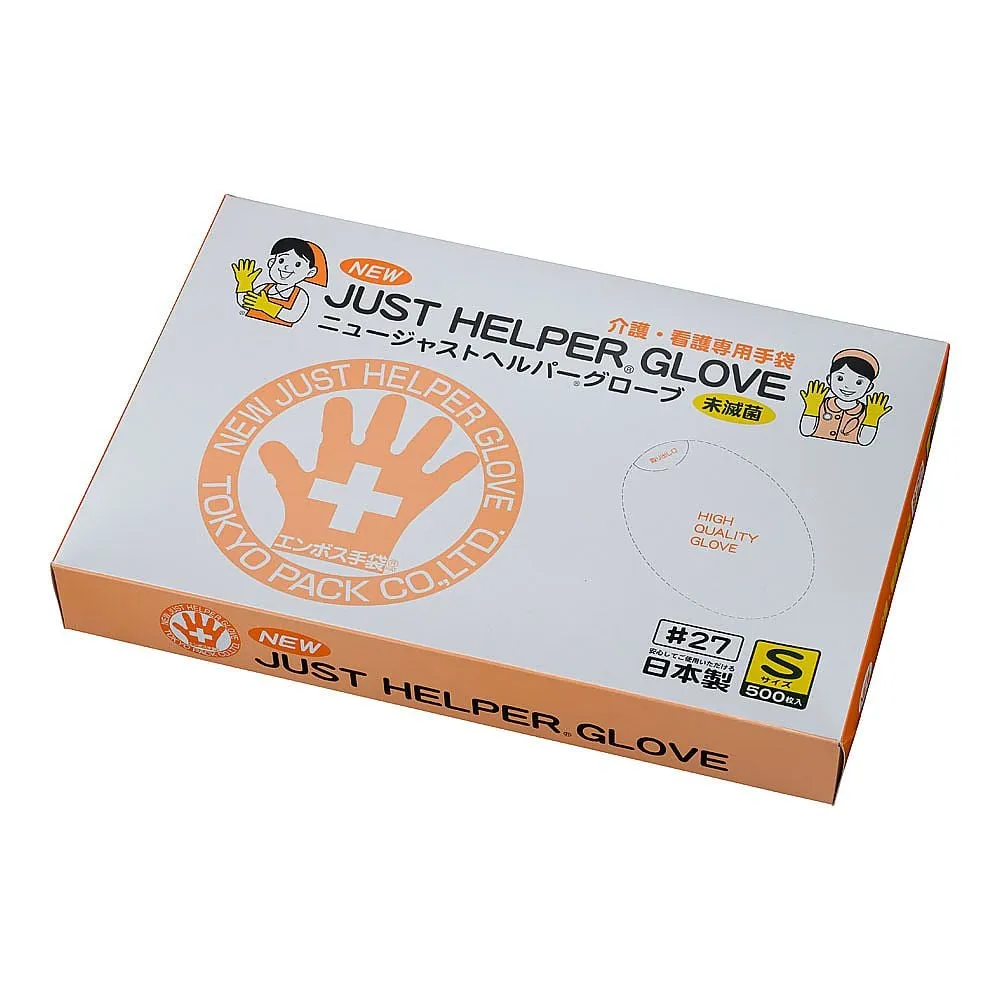 62-6299-32　New Jersey Helper Gloves 500 Pieces (Nursing and Nursing Only) S