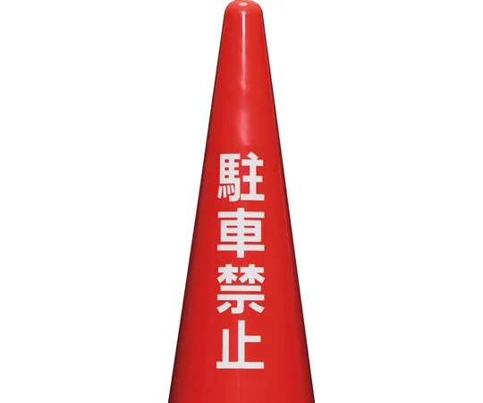 67-7137-51　Label Parking Prohibited (Transparent Base, White ) Transparent　8Y014300TM