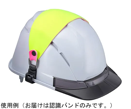 67-4541-56　Recognition Band for Mounting Helmet　NO.7101-OK