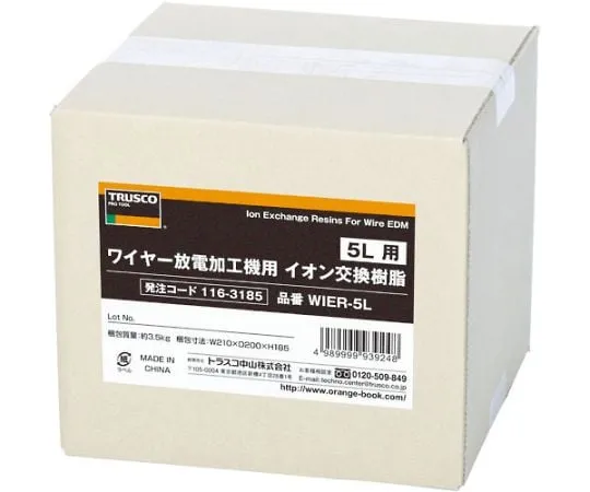 63-2333-97　Ion exchange resin for wire electric discharge machine　WIER-5L