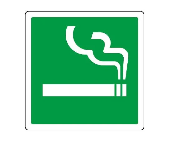 62-6142-99　Pictosign (for indoor guidance) No shoes allowed mark　839-03A