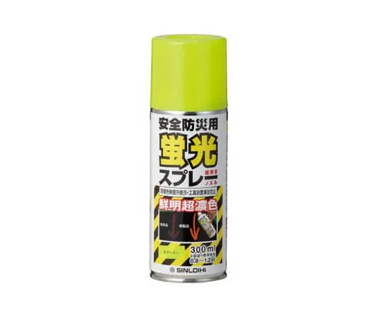 62-0024-58　Spray primer 430 ml　349-50LY