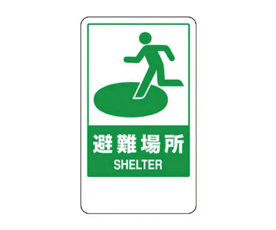 62-0102-81　［Discontinued］Room Name Display Plate Director's Room Acrylic (Gray) 80 x 240 x 3 Thickness　82475