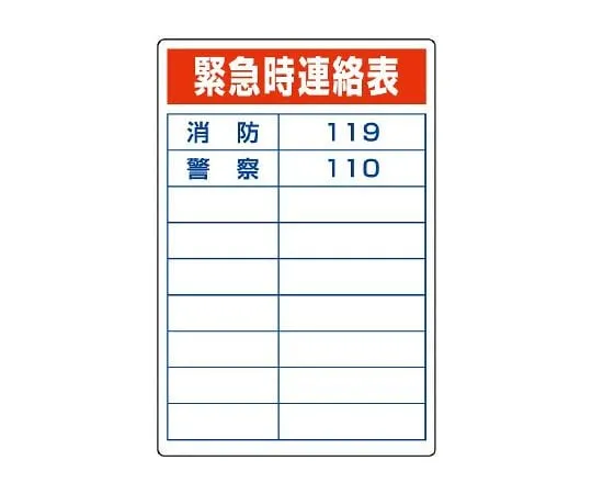 62-6102-01　Oxygen deficiency related label Oxygen deficiency hazard area　814-57