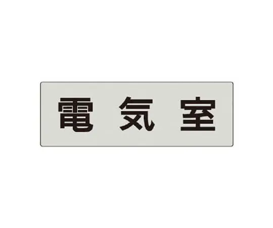 62-0344-43　［Discontinued］Non-Slip Tape Blue　RS535