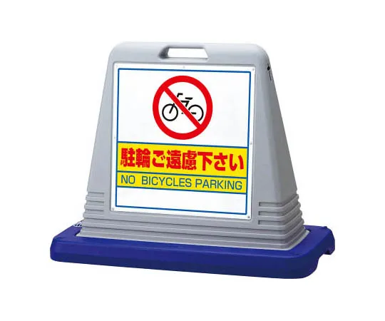 62-0125-04　［Discontinued］sand bag　874041GY