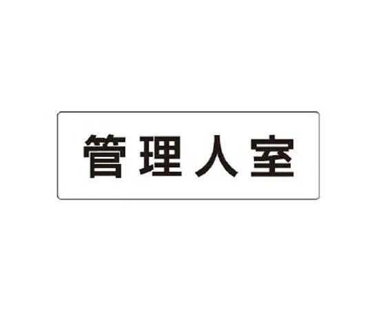 62-0339-15　［Discontinued］Wire White Vinyl Coating 200 mm x 20 Pieces　RS125