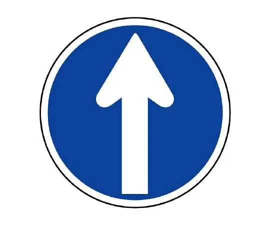 62-6119-87　Road Sign (for premises) Regulatory Sign (311 D) Prohibited travel in specified direction　894-08