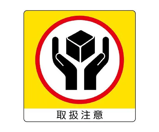 62-6142-79　Mini Sticker (Uni Sticker) Waremono 12 Pack　838-15