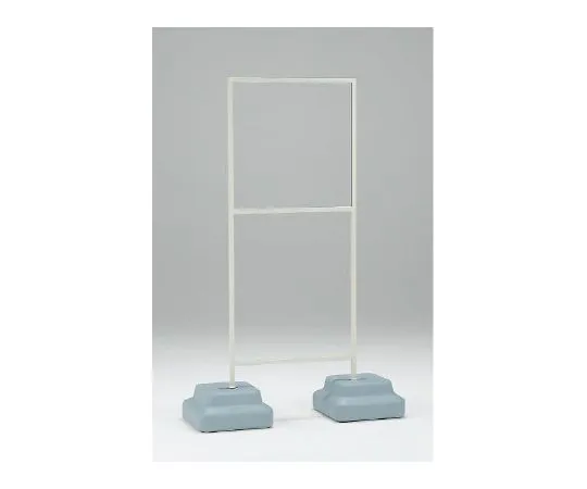 62-6149-81　Guide Stand 900 x 300　868-33A