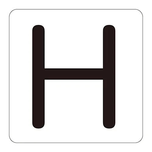 61-3414-78　［Discontinued］Alphabet Display Sticker HA-H (5P) Large　172508