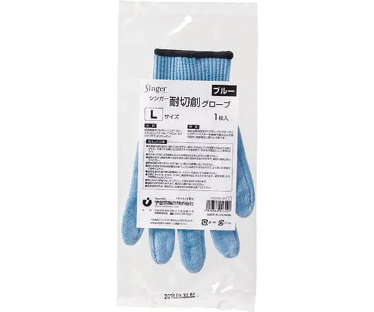 63-9628-28　Cut resistance gloves L　TS2400-BPL