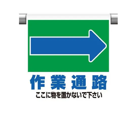62-0020-25　Triangular Prism Sign Fire Extinguisher (phosphorescent)　341-333