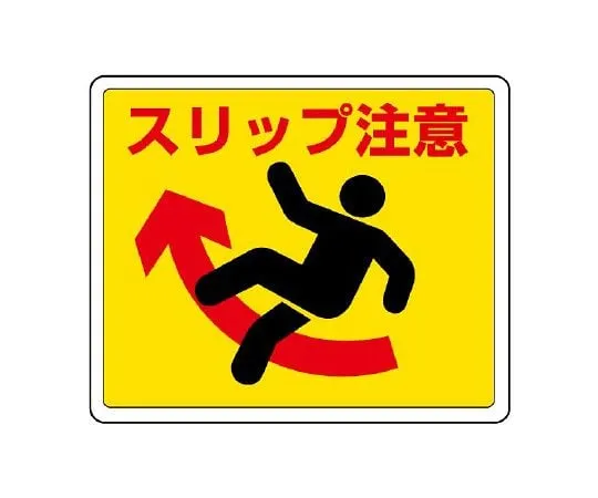 62-6103-04　Street-Plating Sticker Caution　819-12