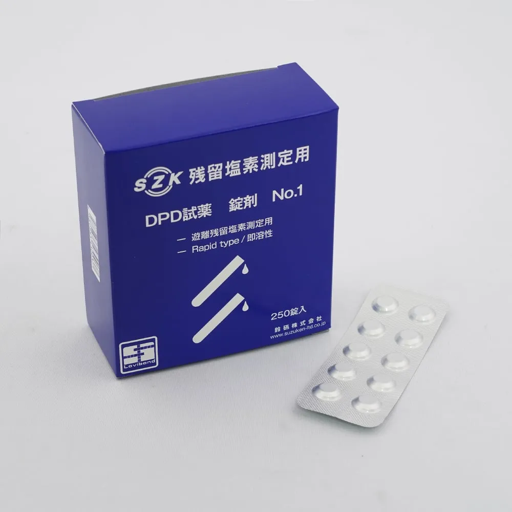 8-9946-03　Reagent For Measuring Residual Chlorine (DPD Tablet) No.1 Rapid 250 Tablets　No.1rapid