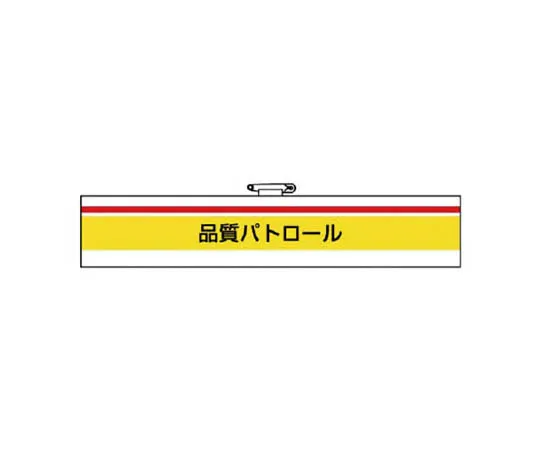 62-0114-16　［Discontinued］Danger Label Danger Extra High Pressure V　84799
