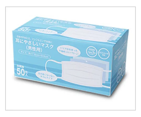 63-5585-80　［Discontinued］Ear Fri***ly Mask, 500 Pieces, Regular Size　YFM-50L10