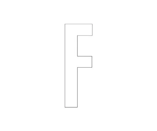 62-6141-94　Road Indicator Sheet Alphabet F 300 x 150 White　835-096W