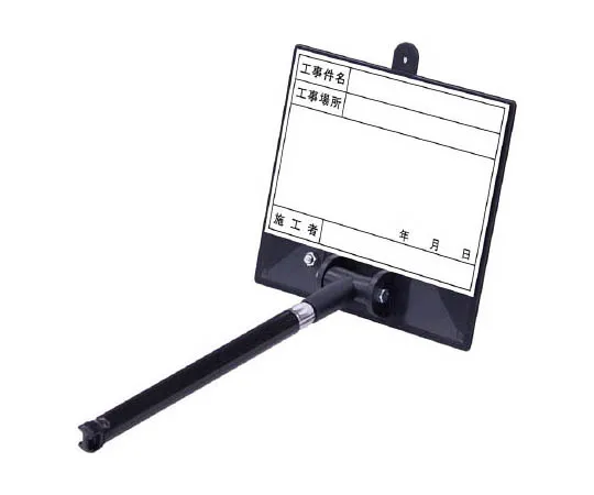 62-0031-60　［Discontinued］Room Name Display Board, Otorhinolaryngology Acrylic (White) 50 x 150 x 2 Thickness　373102