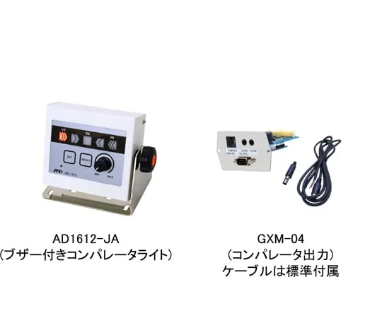 65-1694-53　Compressor Light GX-M Series Connection Parts Set with Buzzer　AD1612-GX-M