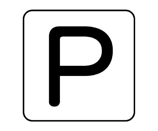 62-6122-61　Piping Sticker P Large 1 Set (10 Pieces)　AS-25-16L
