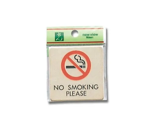 61-7441-71　Sign Sticker "NO SMOKING"　LG616-14