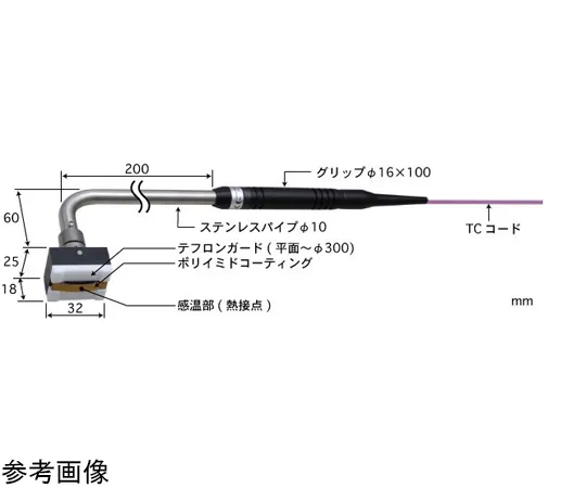 65-3529-45　Temperature Sensor for Moving/Rotating Surface Contact Support Type UX Series -50~250°C Guard Type (Teflon) 29 x 60 E Type 90°, Parallel　UX-113E-02-D0-1-TC1-ASP