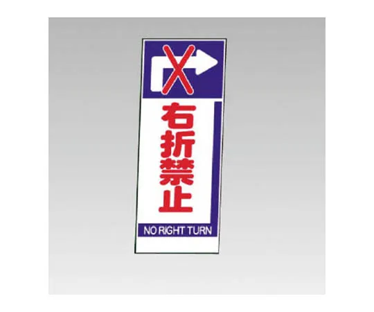 62-0042-26　［Discontinued］120x30mm Chest Badge Cap (Drive, White/10 Sheets)　395801