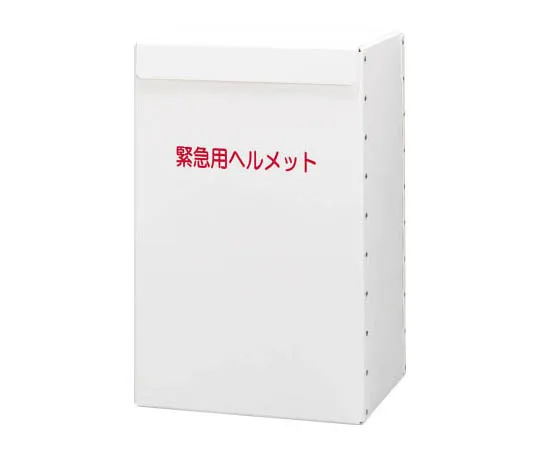 67-3140-52　Helmet Storage Box MET Box Light　CD4007470001