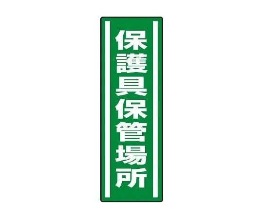 62-6101-76　Square Sticker Vertical Security Camera Working 1 Set (5 Sheets)　812-44