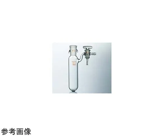 65-6840-34　Schlenk Tube (With Claw) 30 mL　1970-01