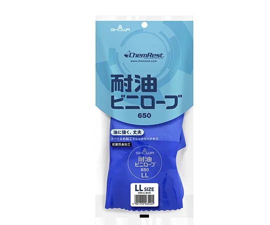 63-9310-84　Oil Resistant Vinyl Lobe LL　650-LL
