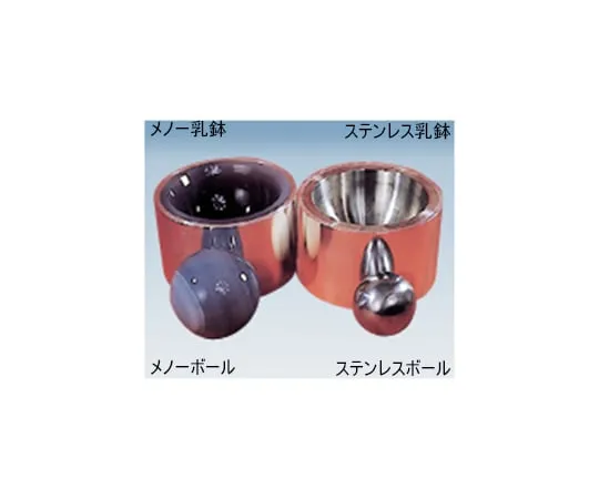 5-5600-16　Crusher Agate Mortar For Electromagnetic Sieve Shaker　40.0150.05