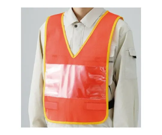 62-6092-90　Insertion Type Vest Young Grass　379-67
