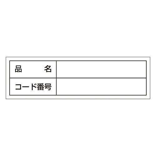 61-3412-78　［Discontinued］Administrative Sticker Product Name Code Number Sticker 303　47303