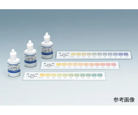 61-0087-53　［Discontinued］pH Measurement set BCG for paper　MPC-BCG