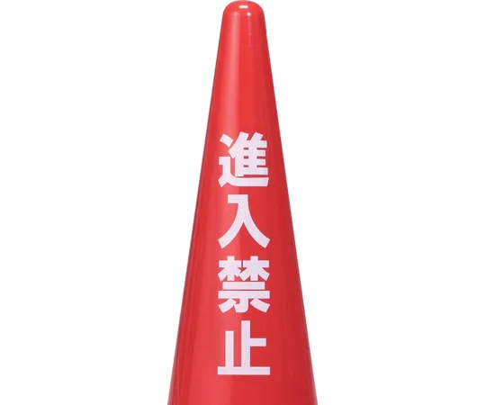 67-7137-49　Label Entry Prohibited (Transparent Base, White ) Transparent　8Y029600TM
