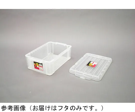 65-3747-41　［Discontinued］Lid for BOX container　C-1.5