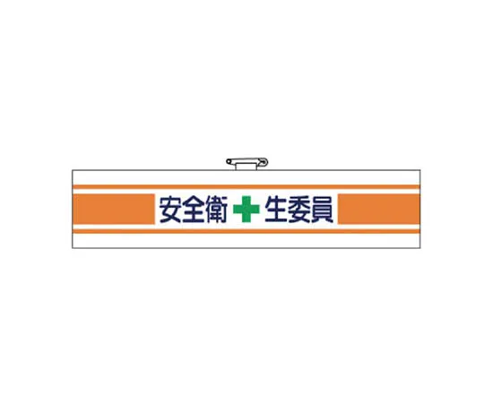 62-0028-03　［Discontinued］Room Name Display Plate Neurological Acrylic (Gray) 80 x 240 x 3 Thickness　36511A
