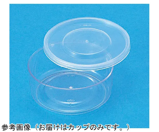 65-9399-46　Container C150 Transparent 200 Pieces　40015600TM