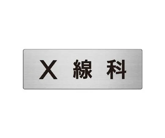 62-0346-47　［Discontinued］Safety Certificate (A3 Dimensions) Paper 310 x 432 mm　RS7100