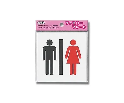 61-7426-06　Aitec Men and Women Mark　KP101-3
