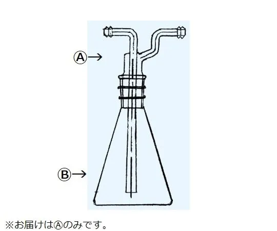 65-8677-04　Medium Tube (Trap Erlenmeyer Flask, for 200 mL)　694-200A