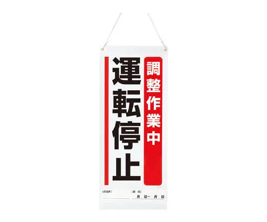 62-0093-64　［Discontinued］# Sign Cube Gray White Plain Both w/WT　805901